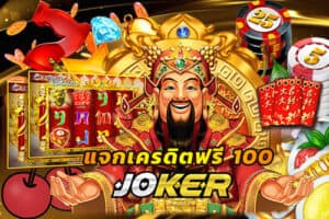 joker gaming